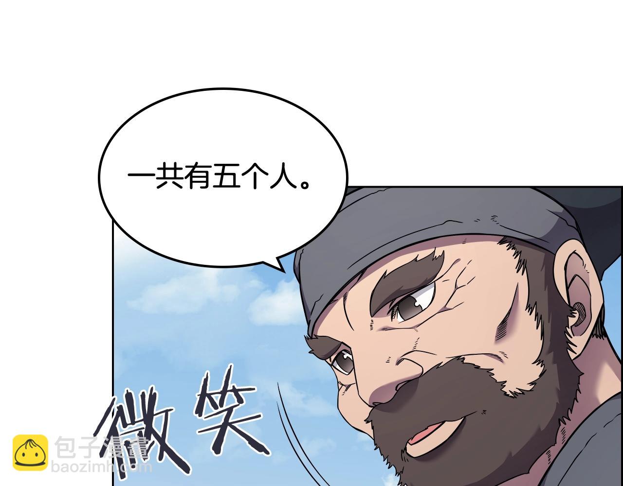 第136话 一玉剑主97