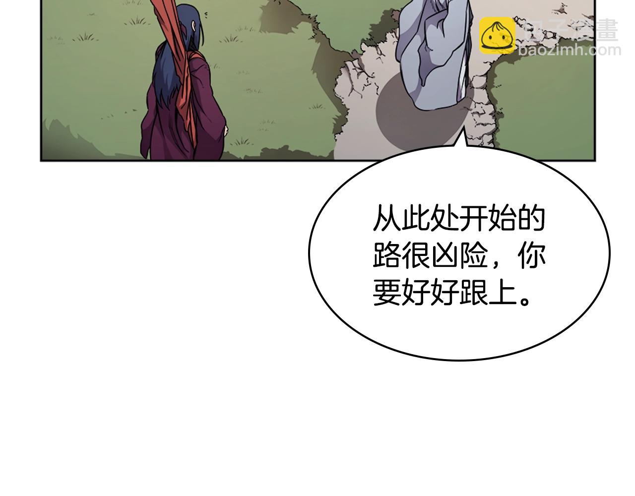 第137话 义血门主110