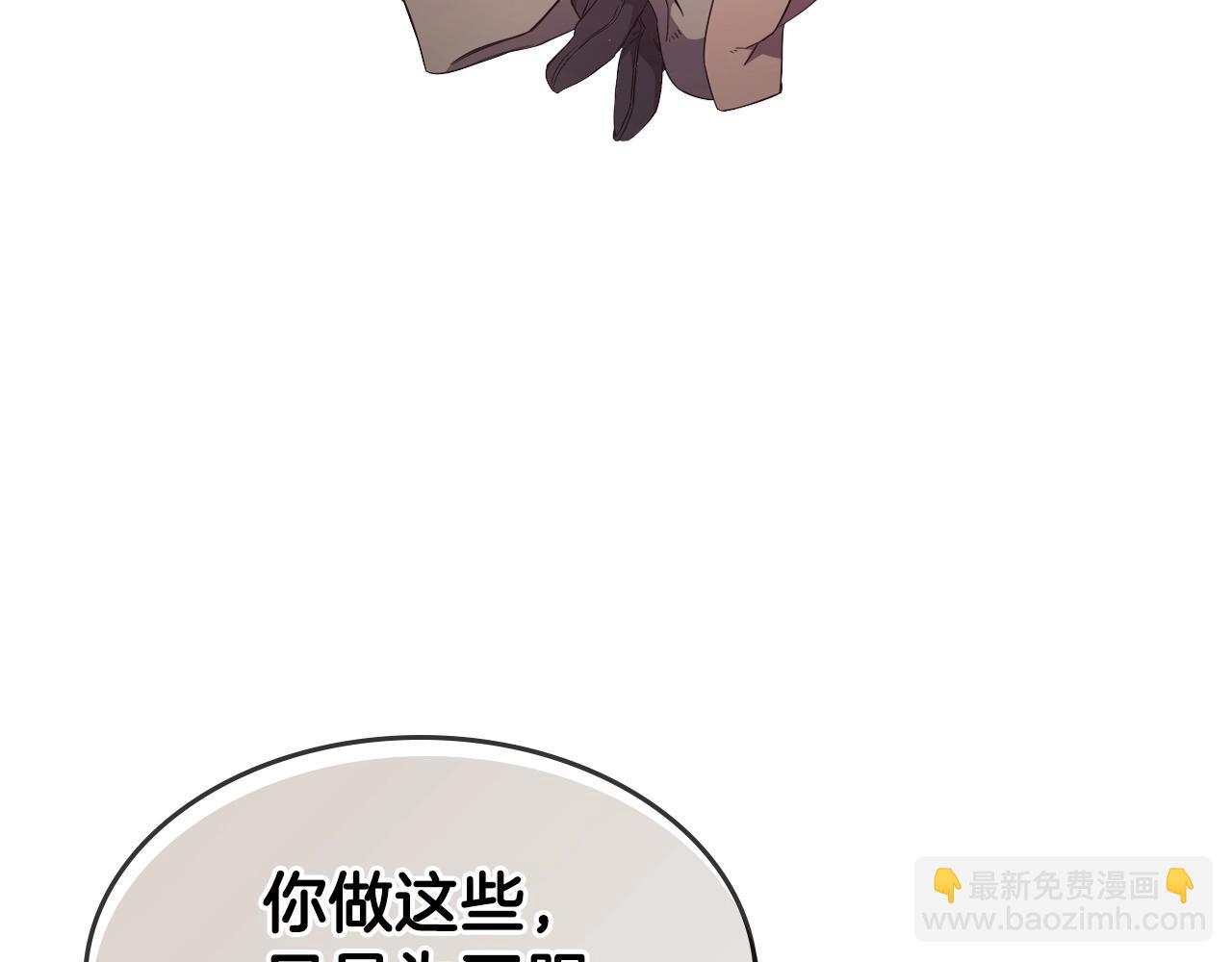 第141话 另一个弟子10