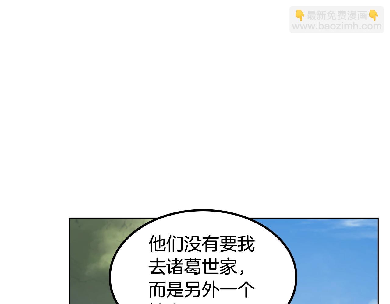 第141话 另一个弟子103