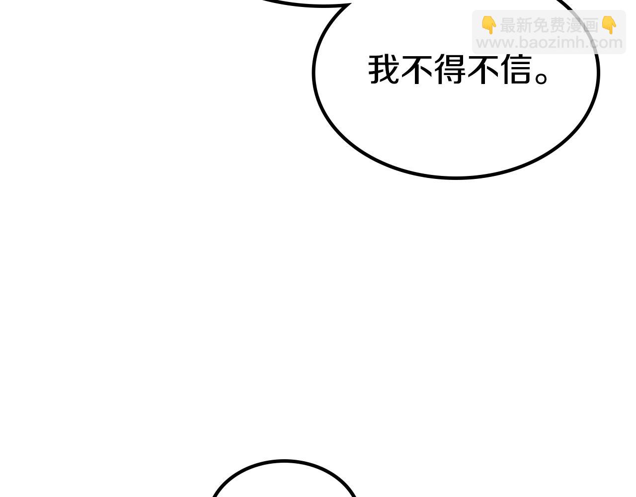 第141话 另一个弟子105