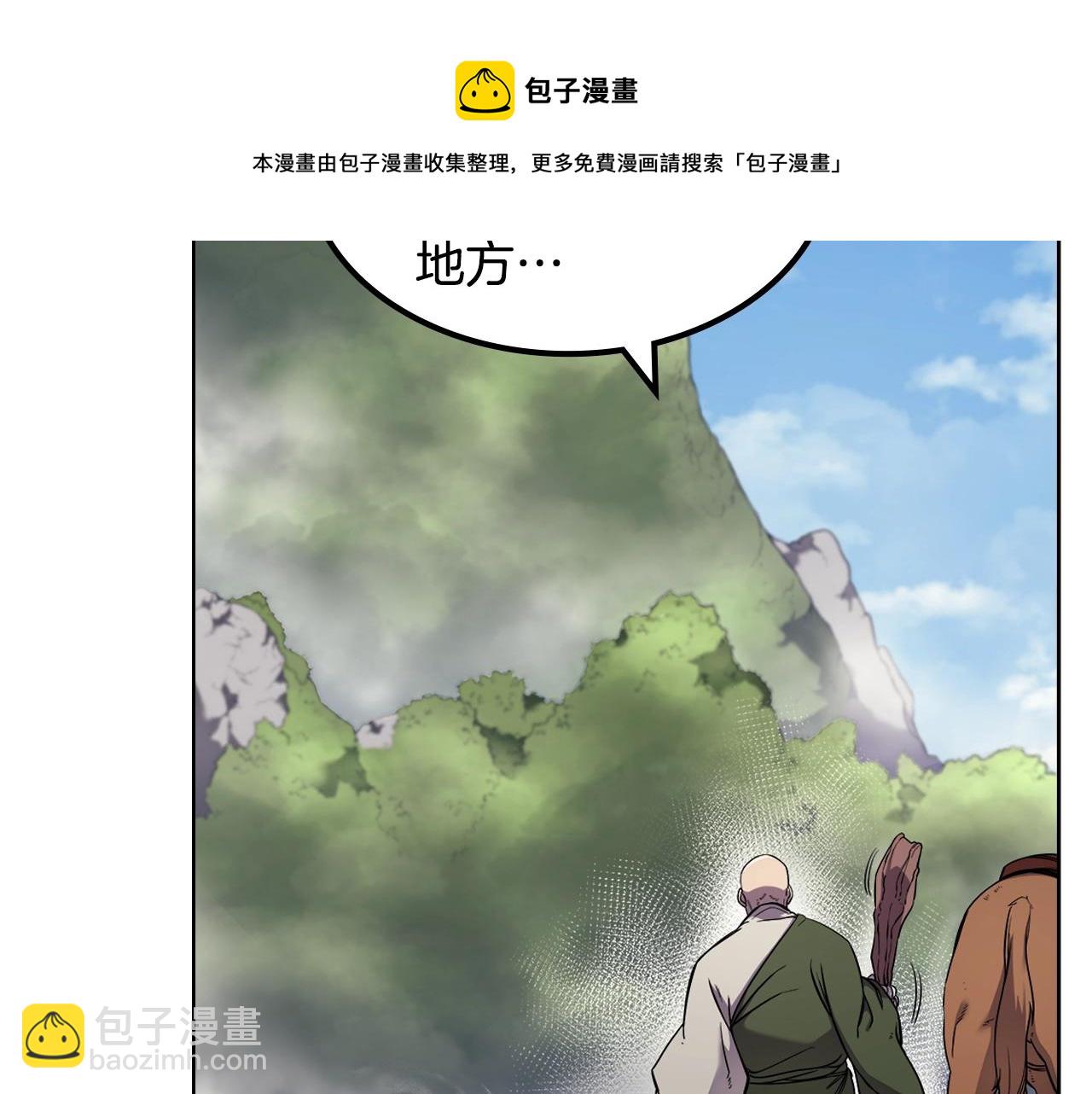 第141话 另一个弟子108