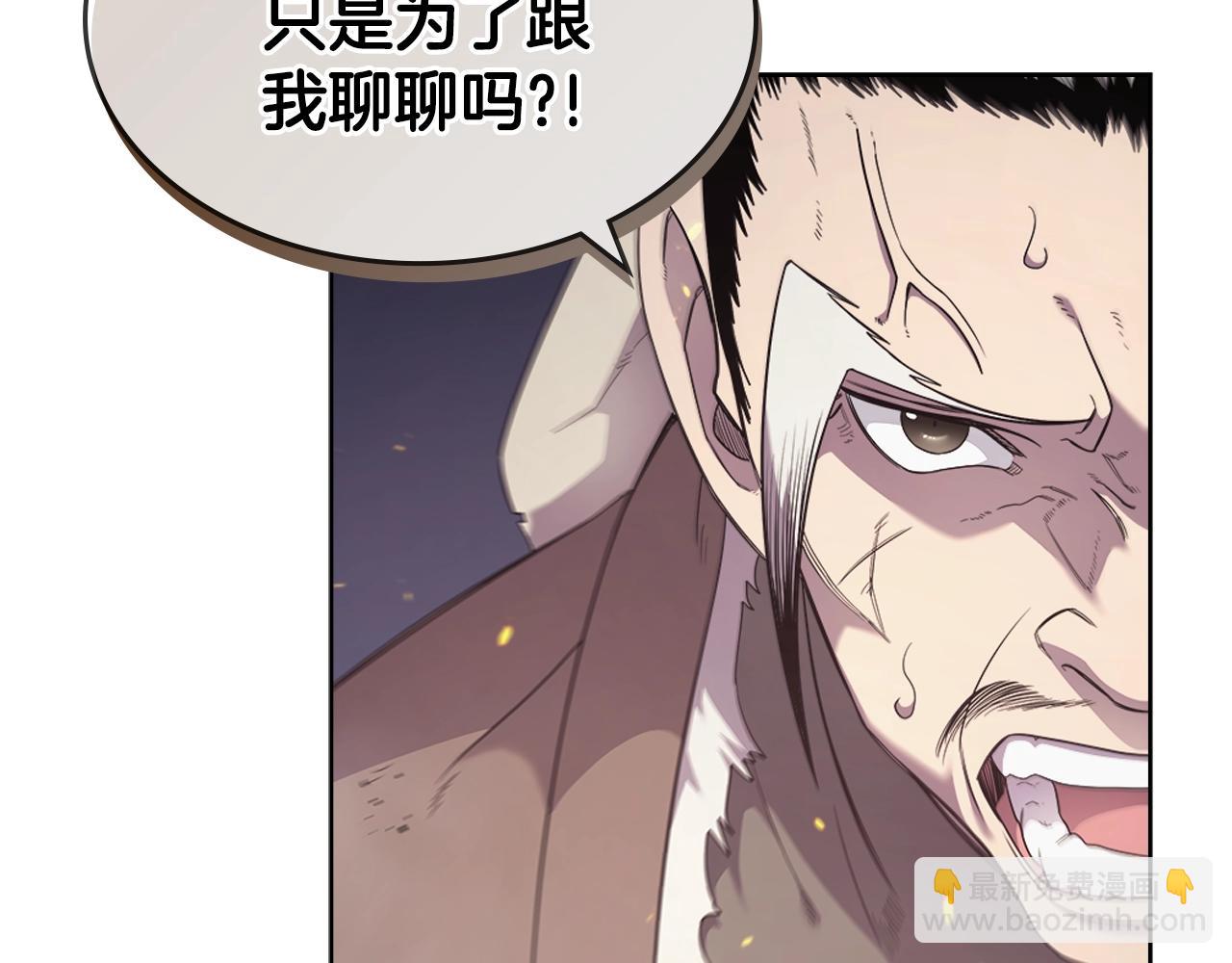 第141话 另一个弟子11