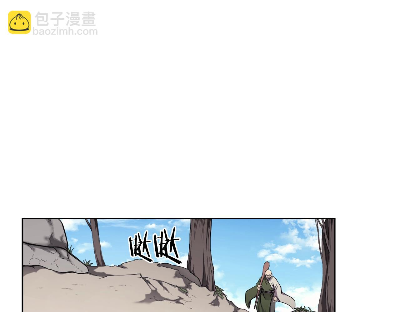 第141话 另一个弟子110
