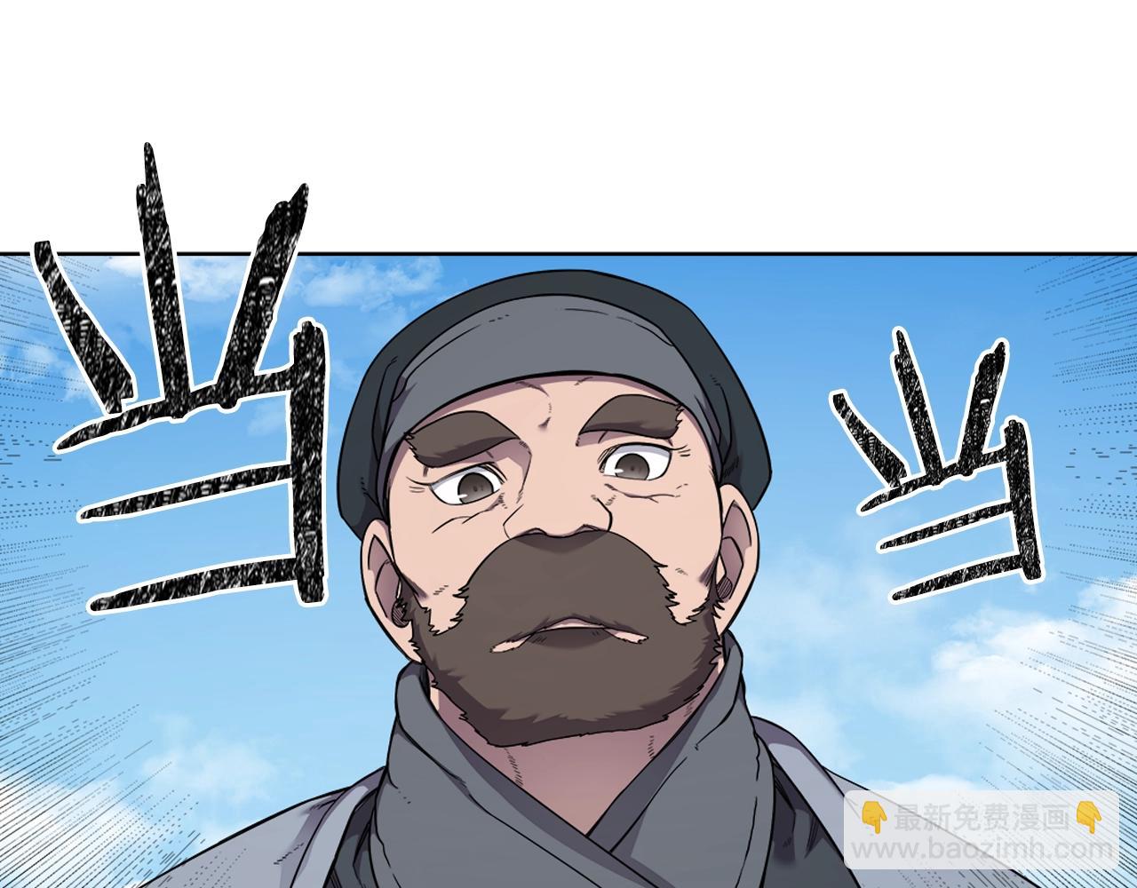 第141话 另一个弟子114