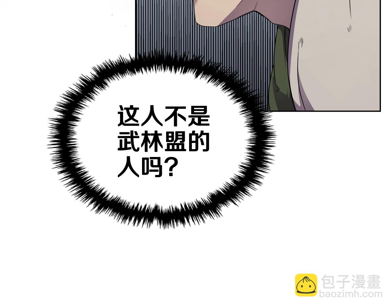 第141话 另一个弟子117
