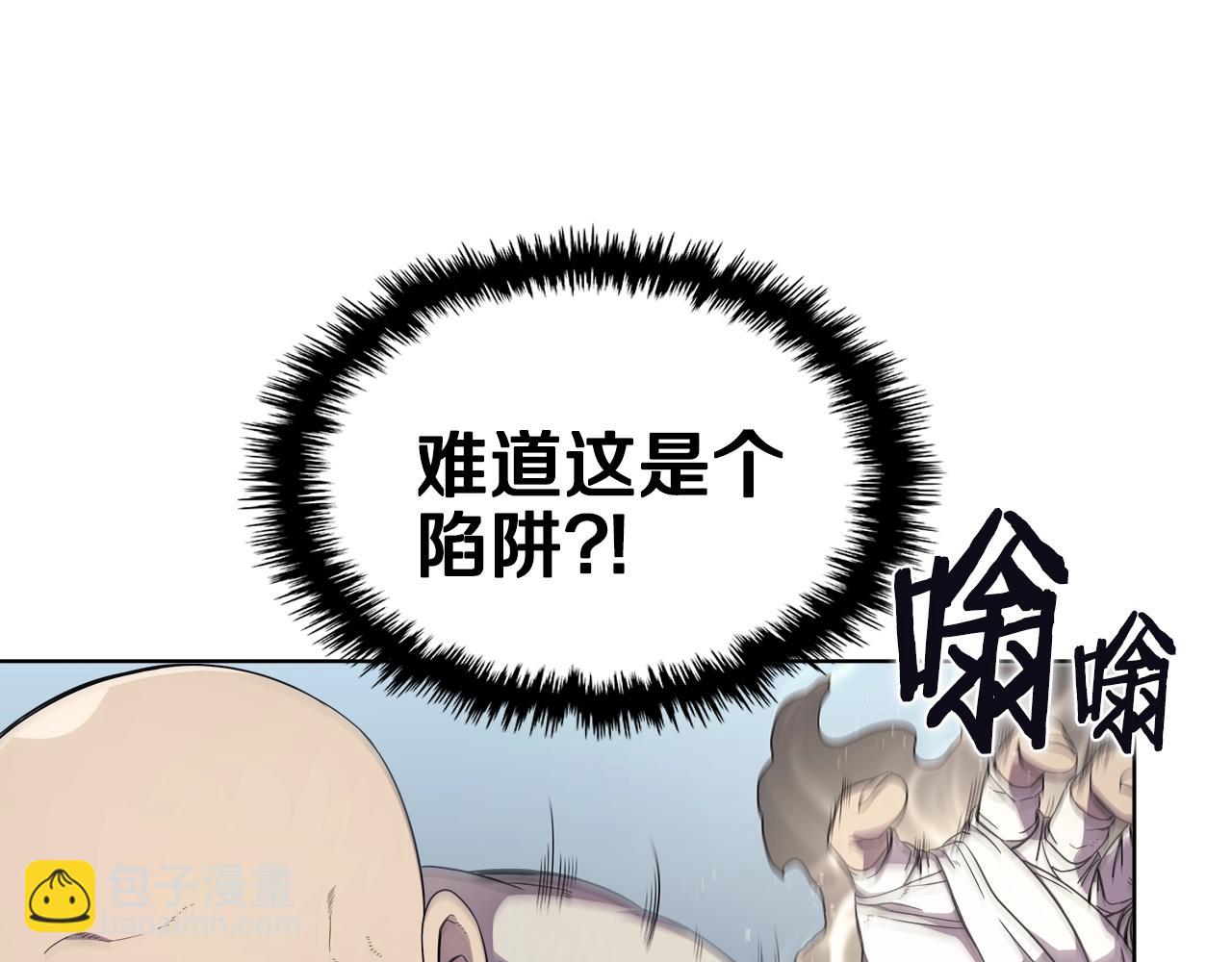 第141话 另一个弟子118