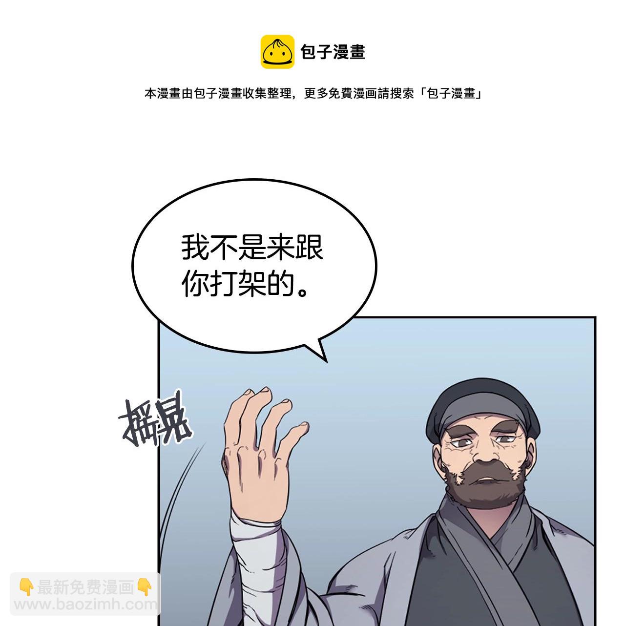 第141话 另一个弟子120