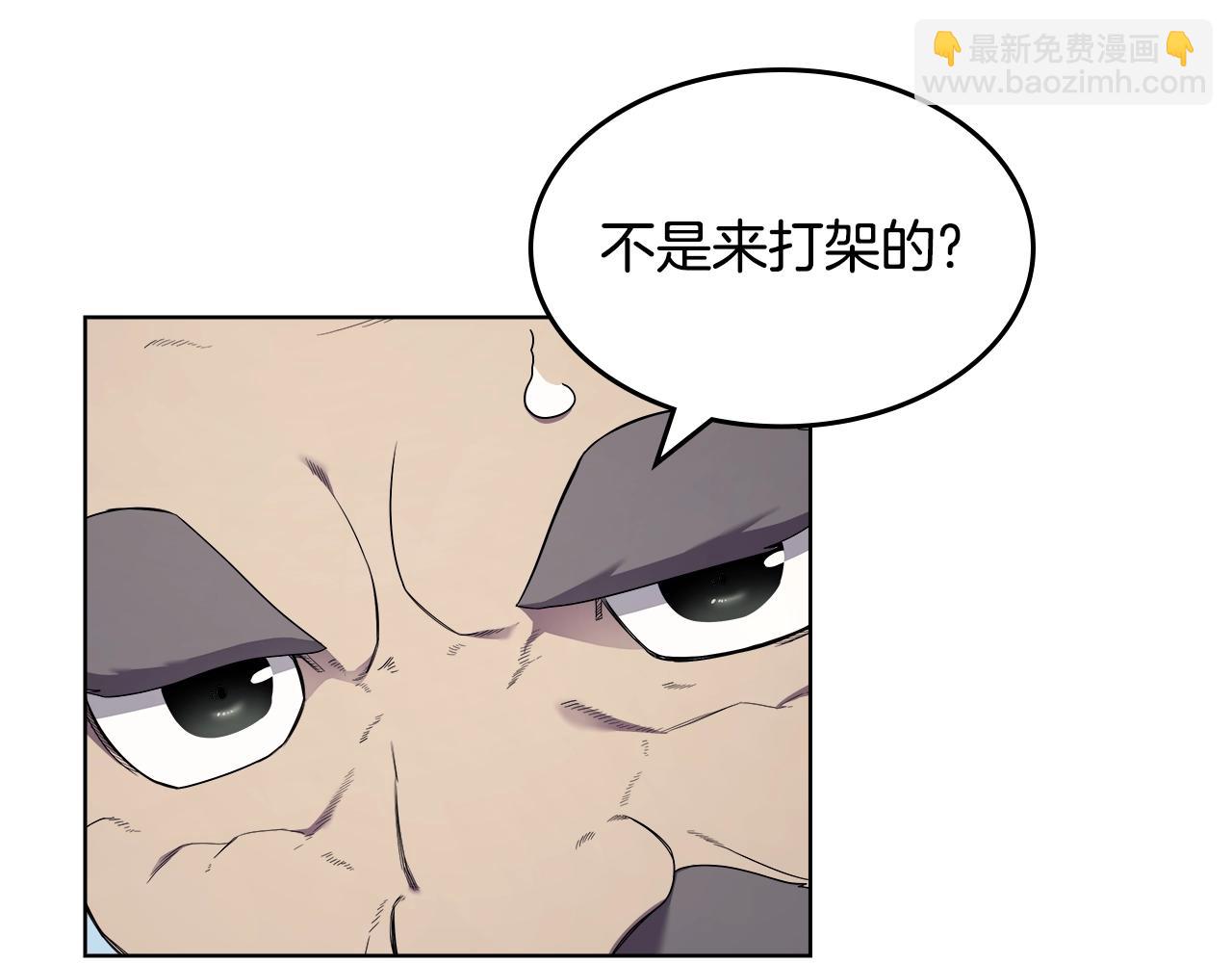第141话 另一个弟子122