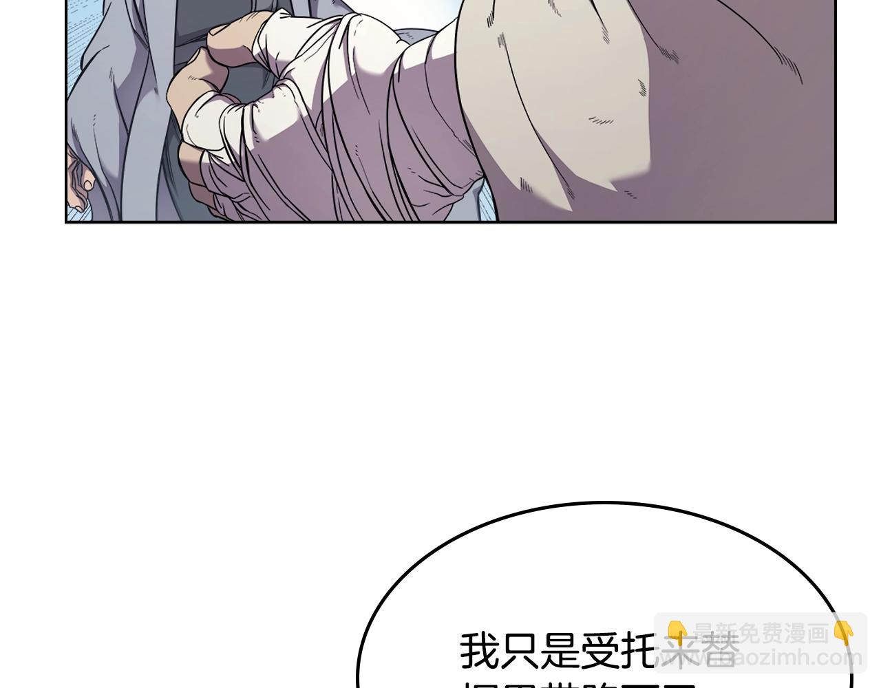 第141话 另一个弟子125