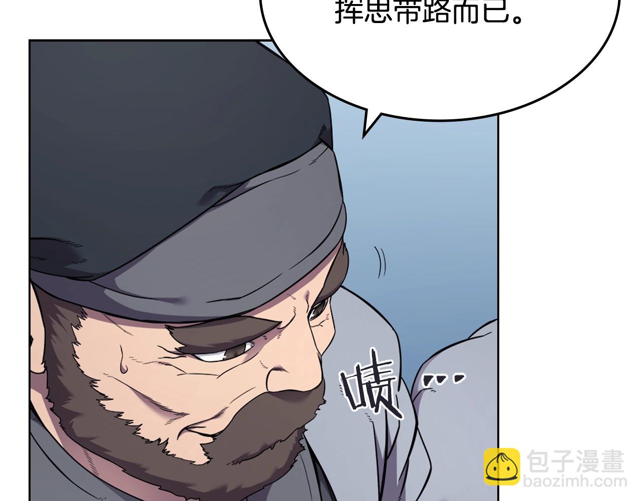 第141话 另一个弟子126