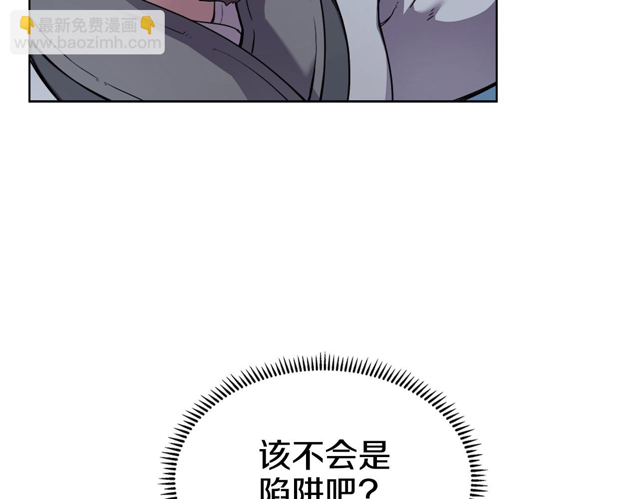 第141话 另一个弟子127