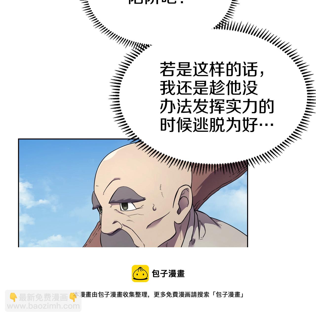 第141话 另一个弟子128