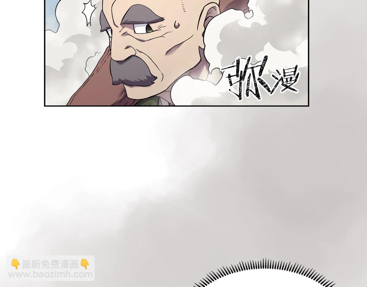 第141话 另一个弟子130