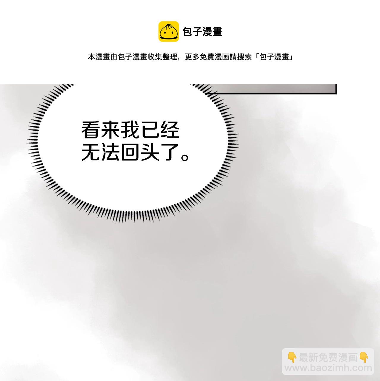 第141话 另一个弟子132