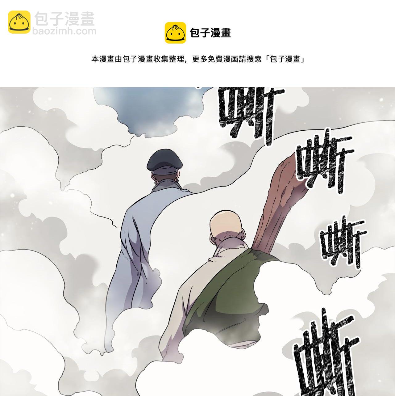 第141话 另一个弟子136