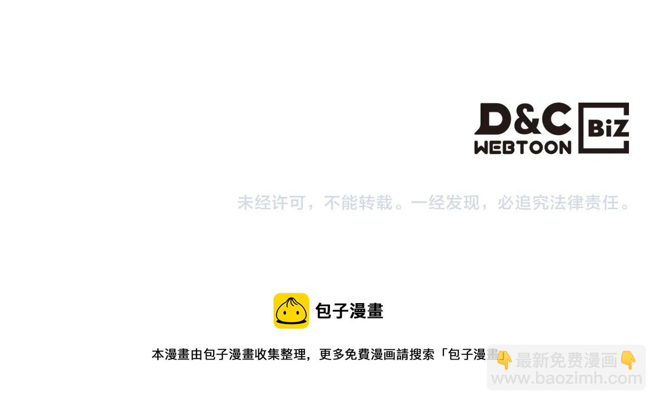 第141话 另一个弟子139