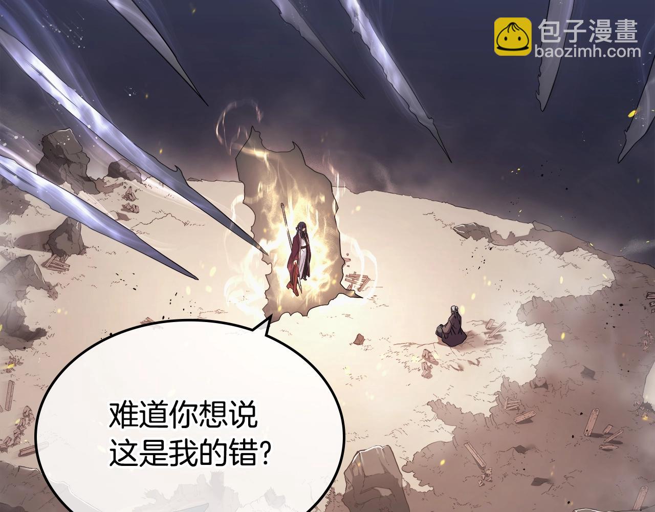 第141话 另一个弟子14