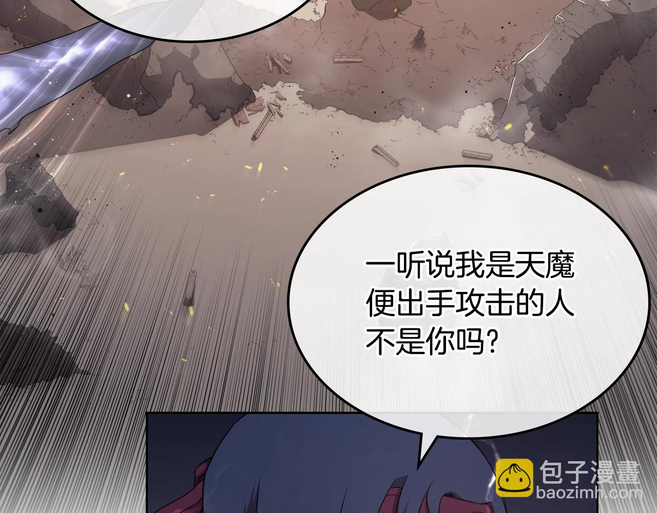 第141话 另一个弟子15