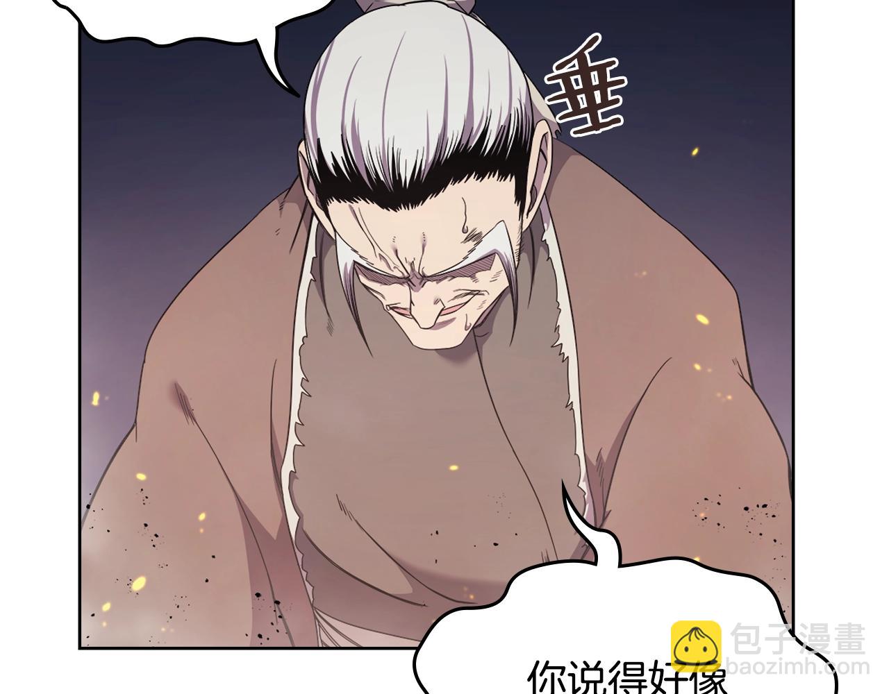 第141话 另一个弟子18