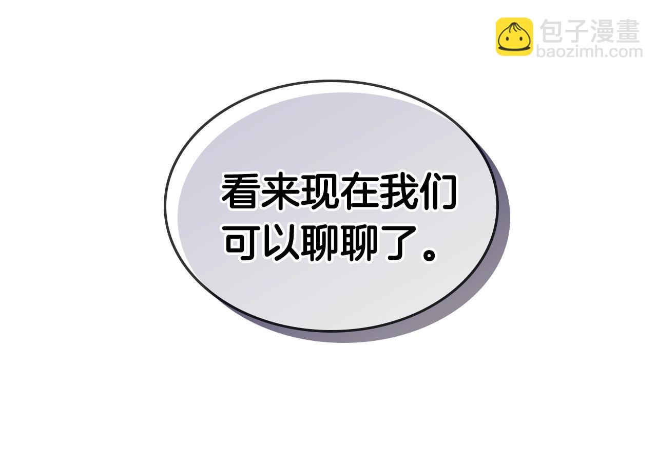 第141话 另一个弟子2