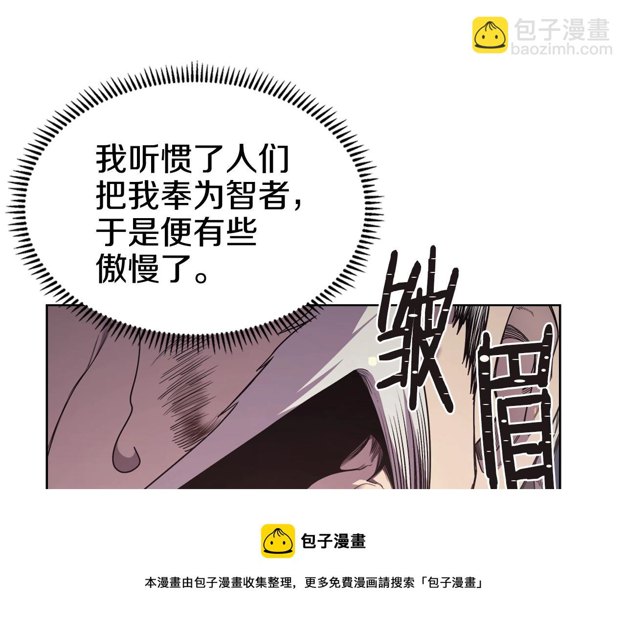 第141话 另一个弟子20