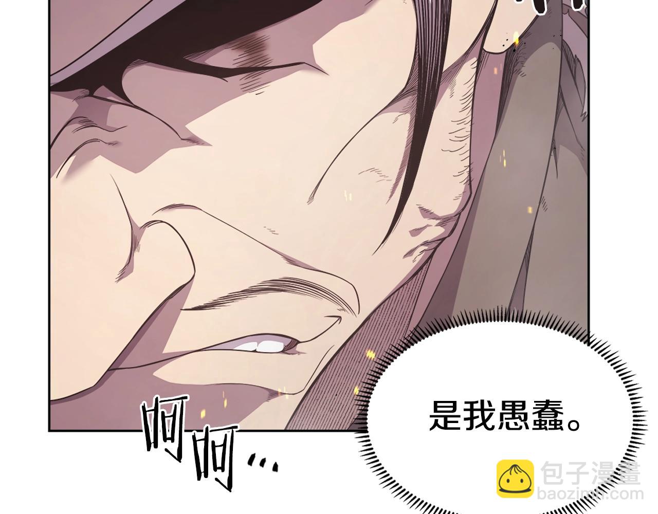 第141话 另一个弟子21