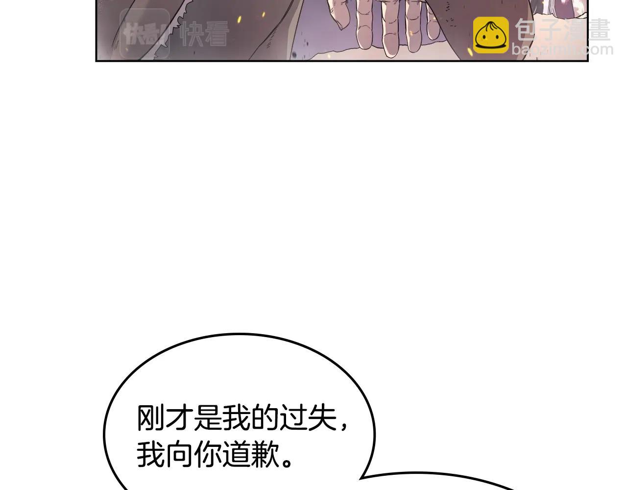 第141话 另一个弟子23