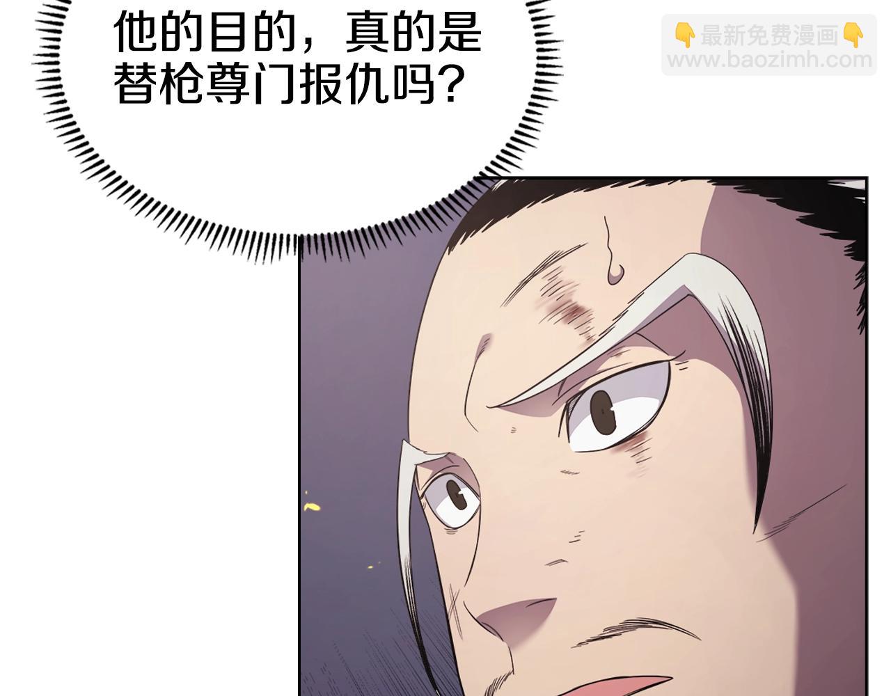 第141话 另一个弟子29