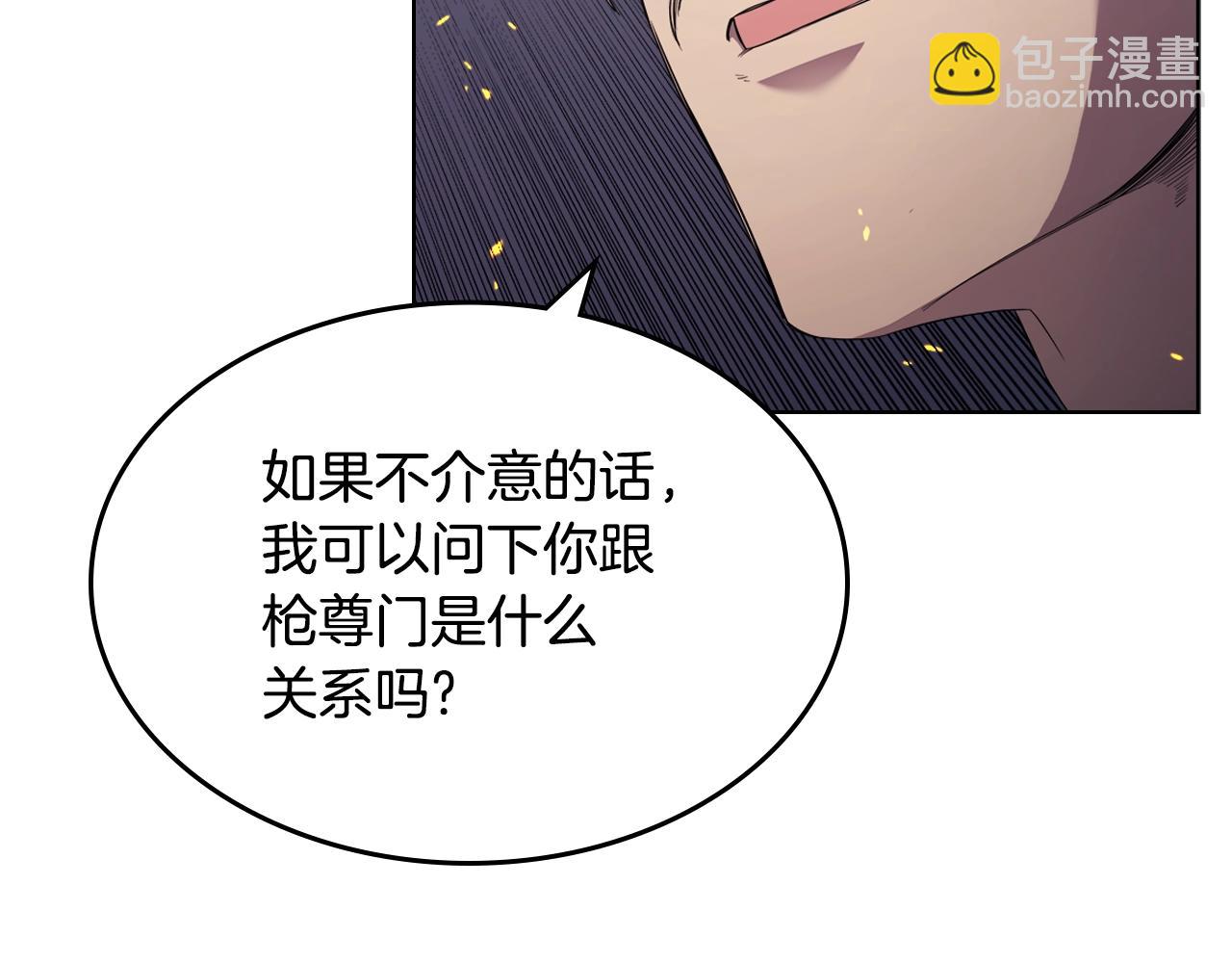 第141话 另一个弟子30