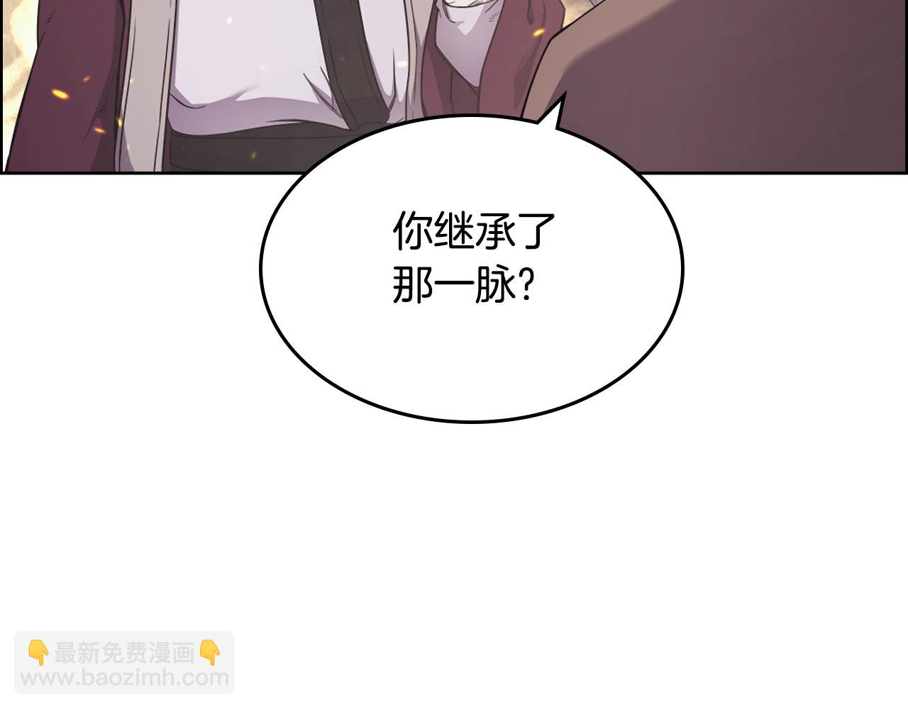 第141话 另一个弟子37