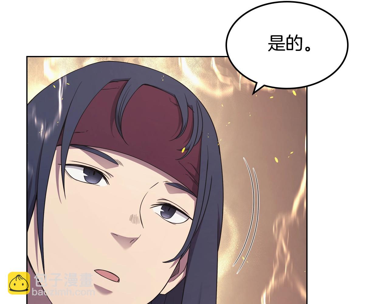 第141话 另一个弟子38