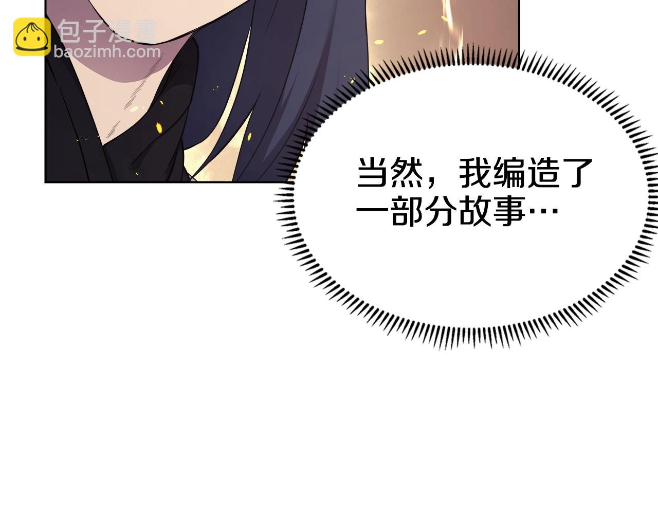 第141话 另一个弟子39