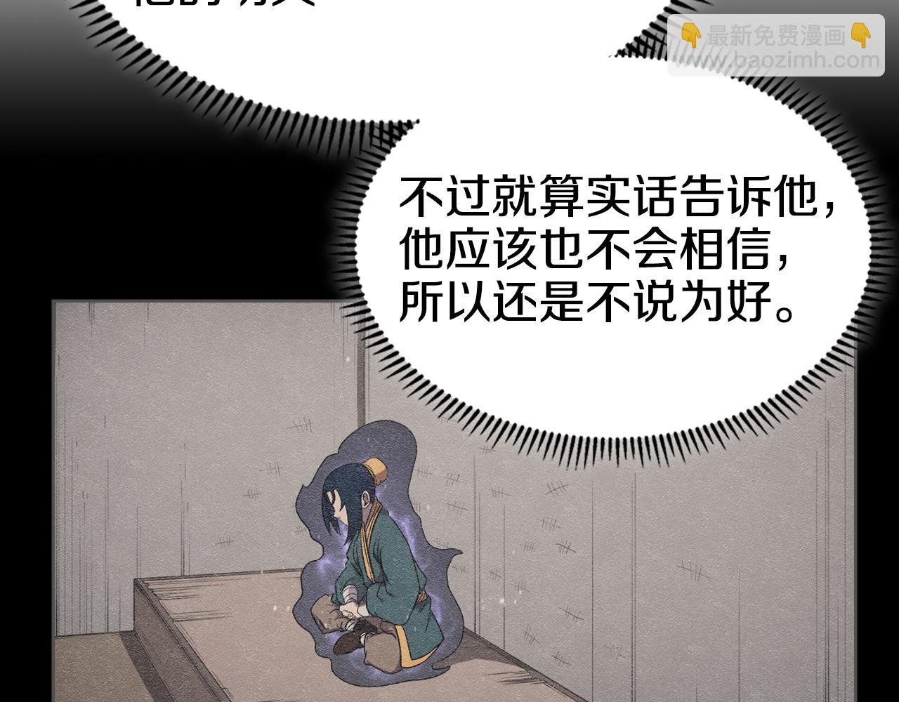 第141话 另一个弟子41