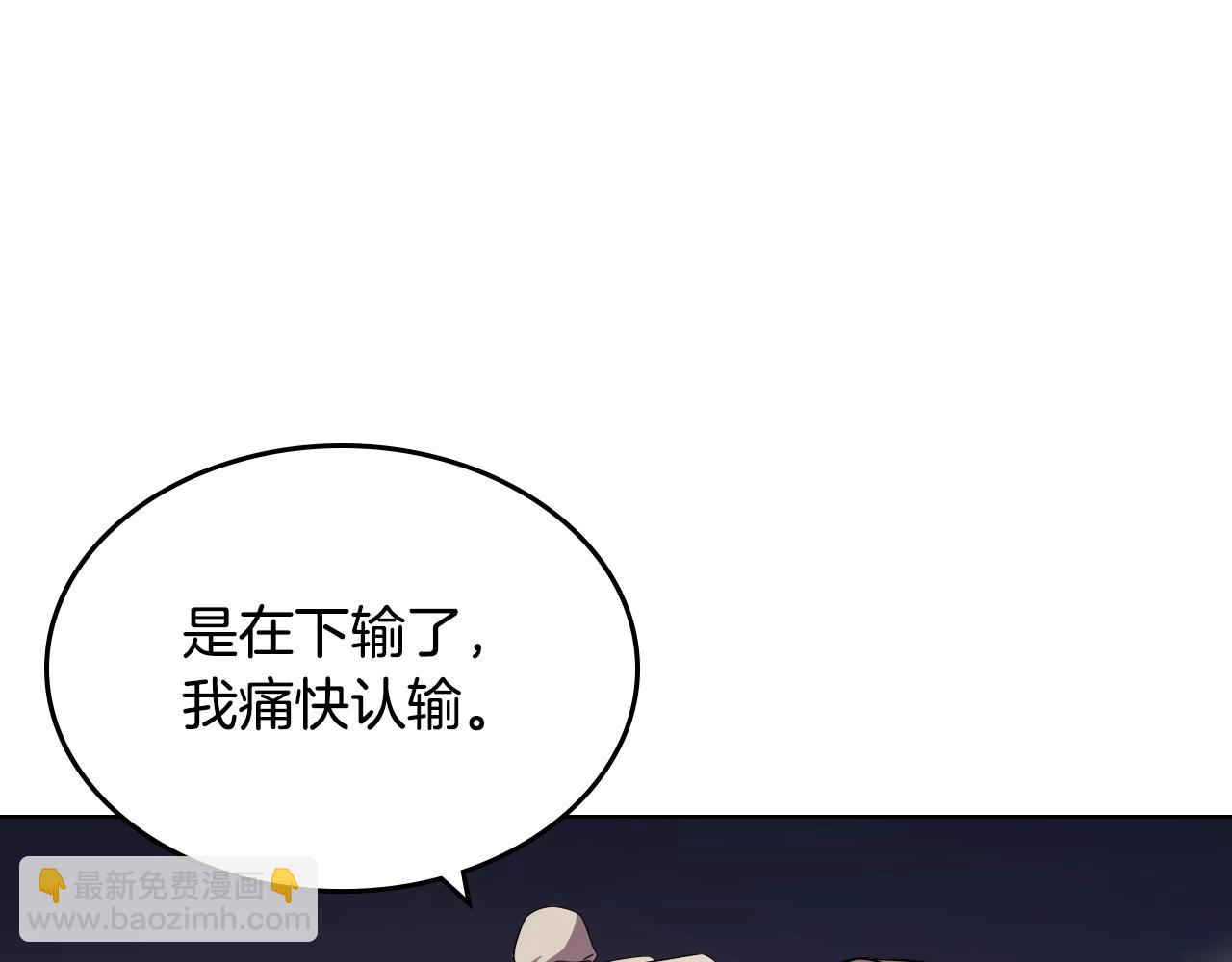 第141话 另一个弟子47