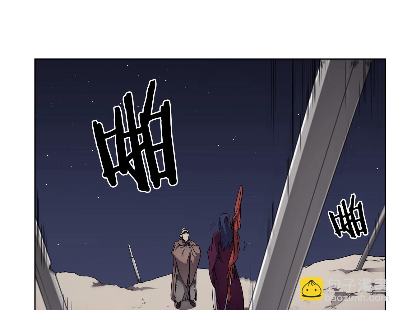 第141话 另一个弟子55