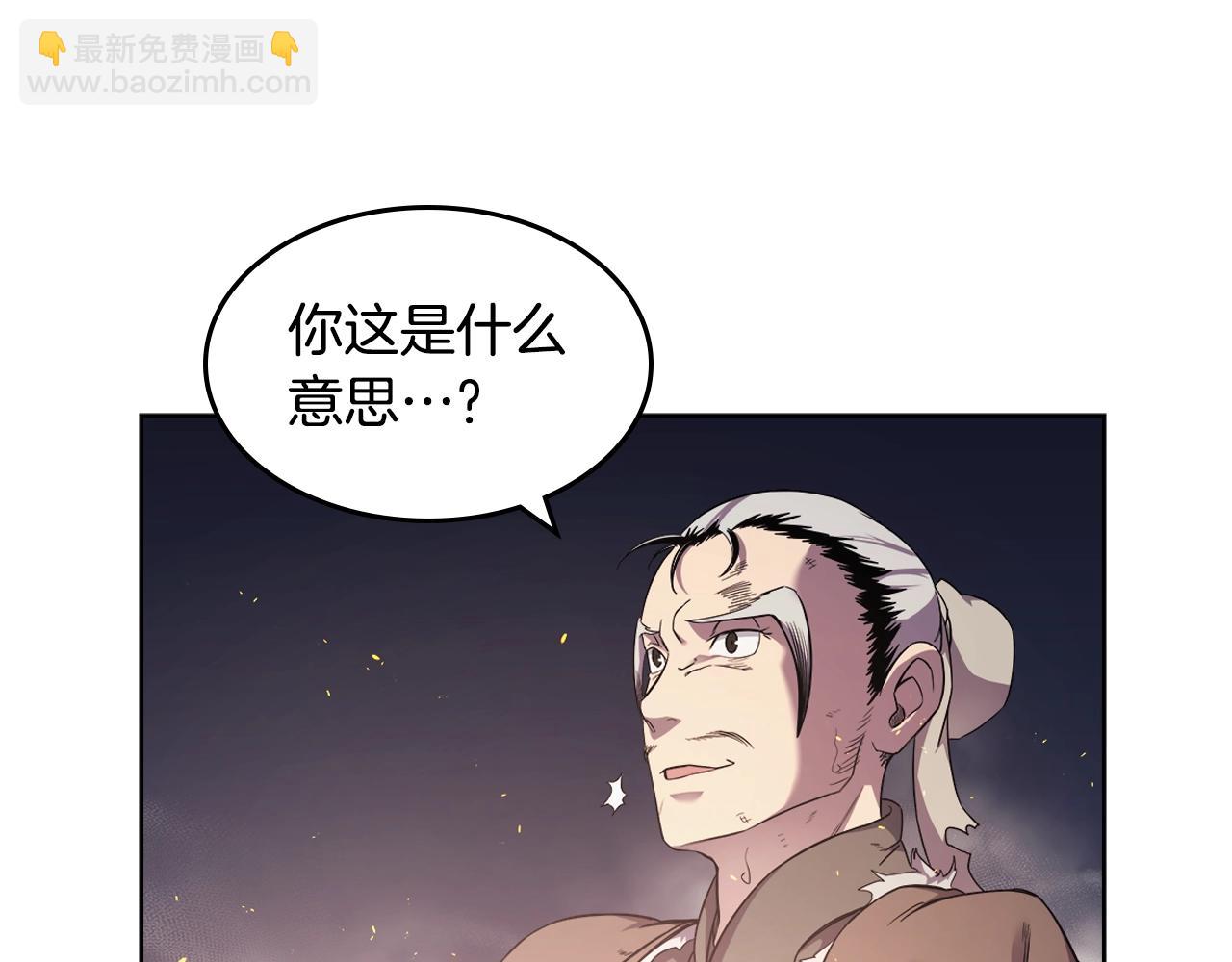 第141话 另一个弟子6