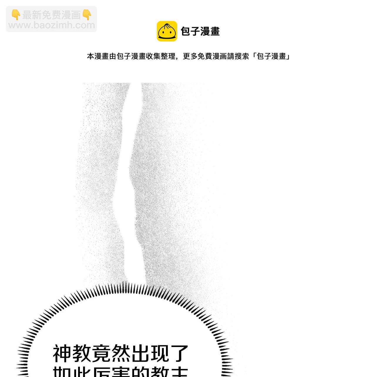第141话 另一个弟子60