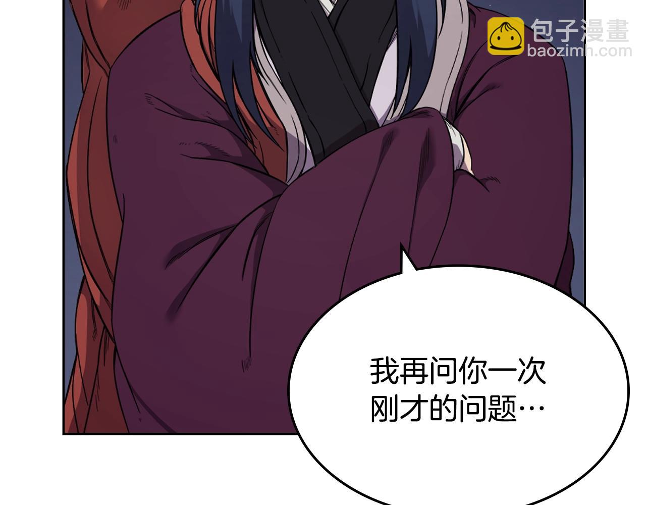 第141话 另一个弟子63