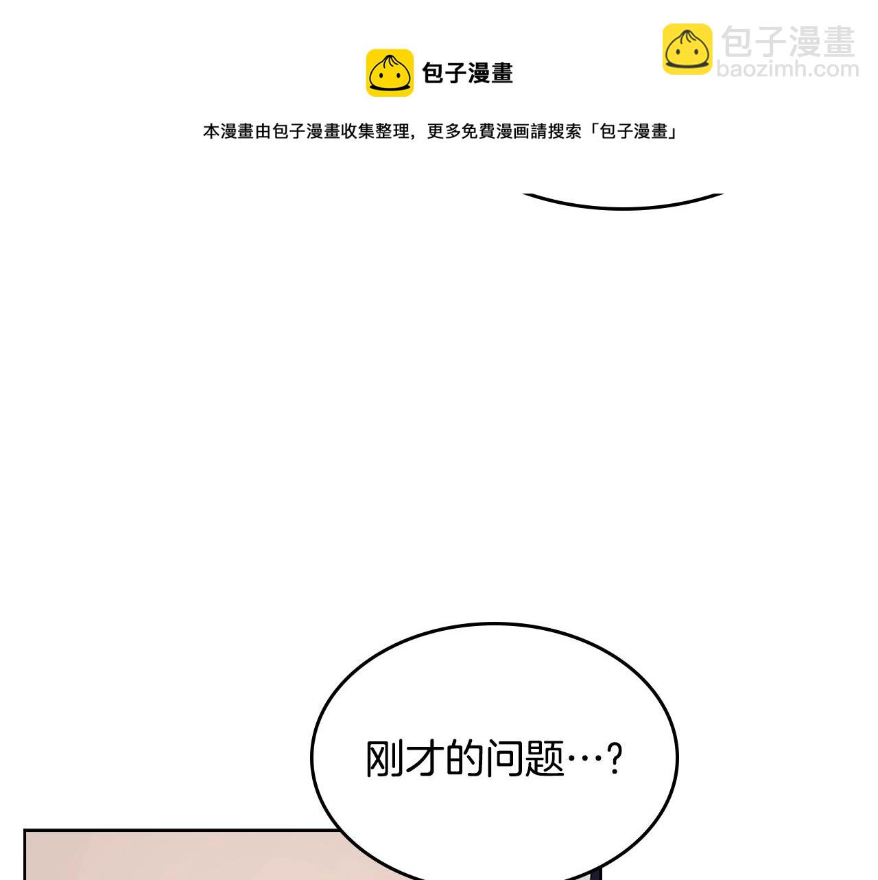 第141话 另一个弟子64