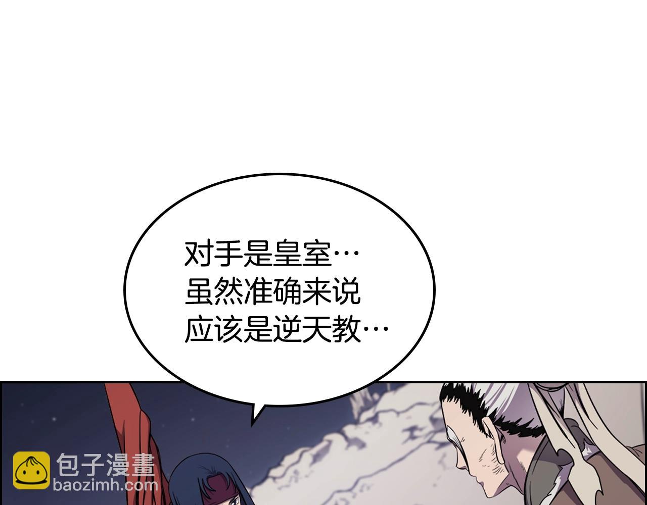第141话 另一个弟子67