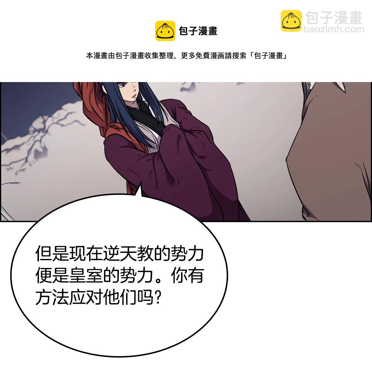 第141话 另一个弟子68