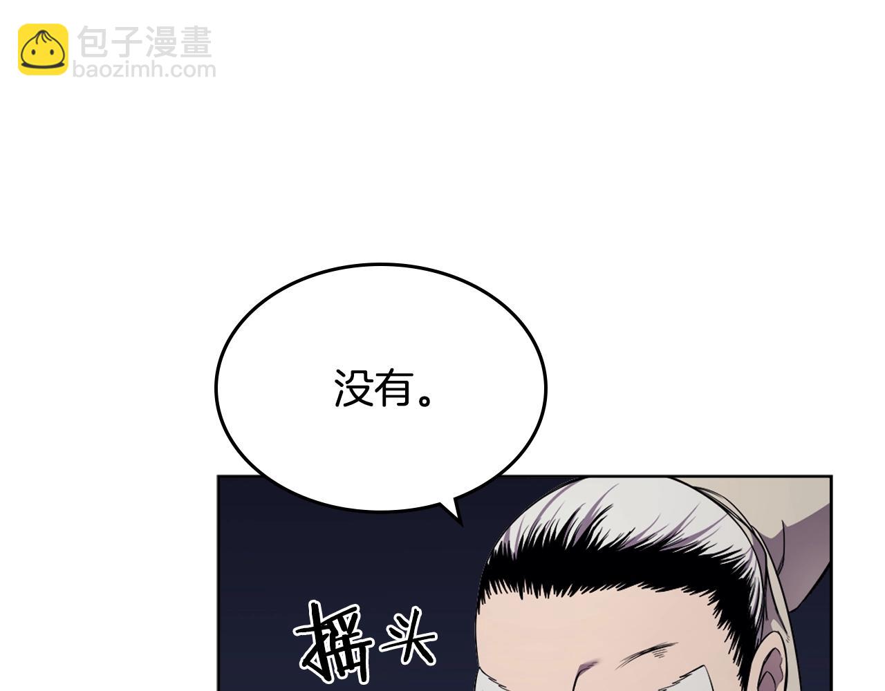 第141话 另一个弟子69
