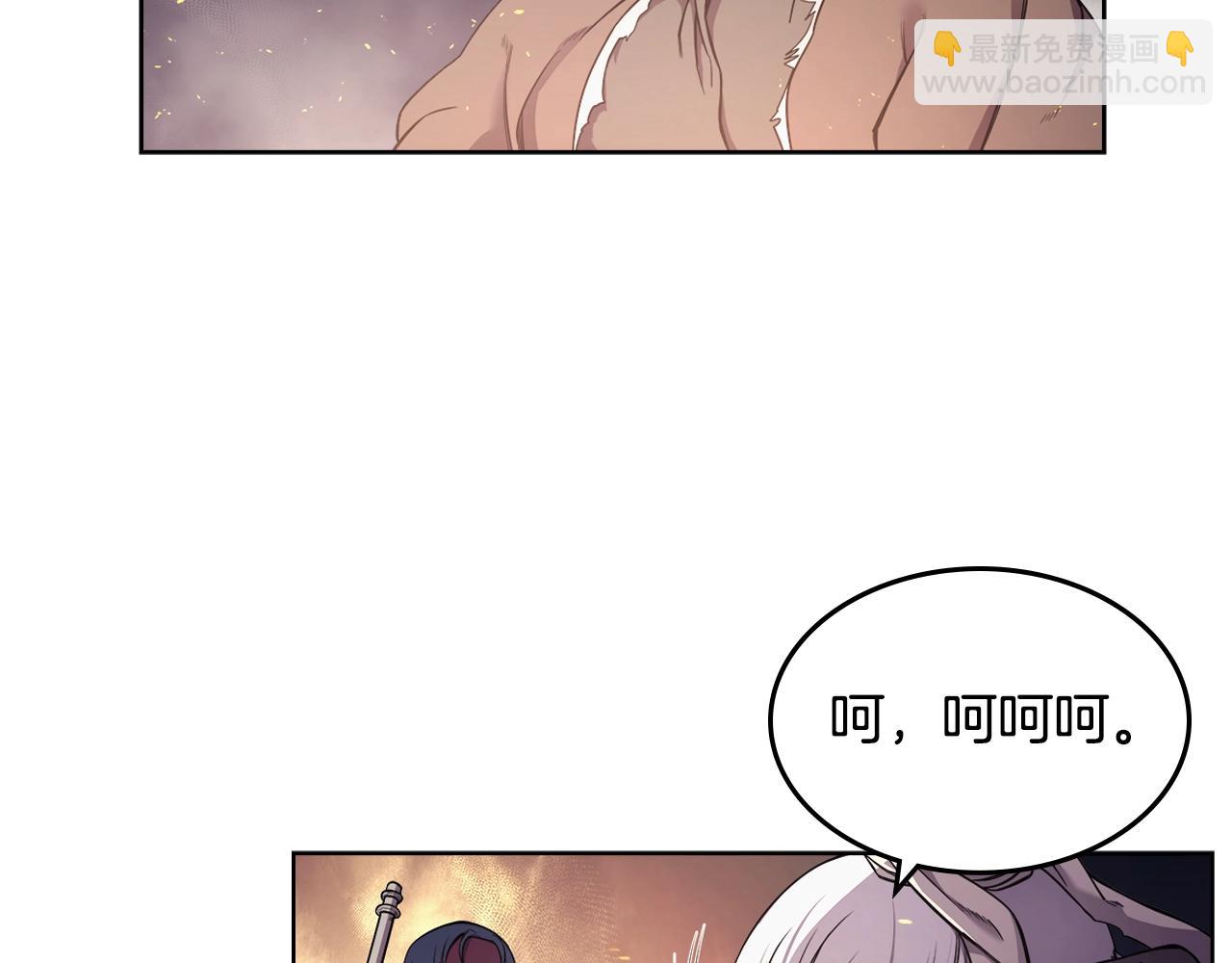 第141话 另一个弟子7