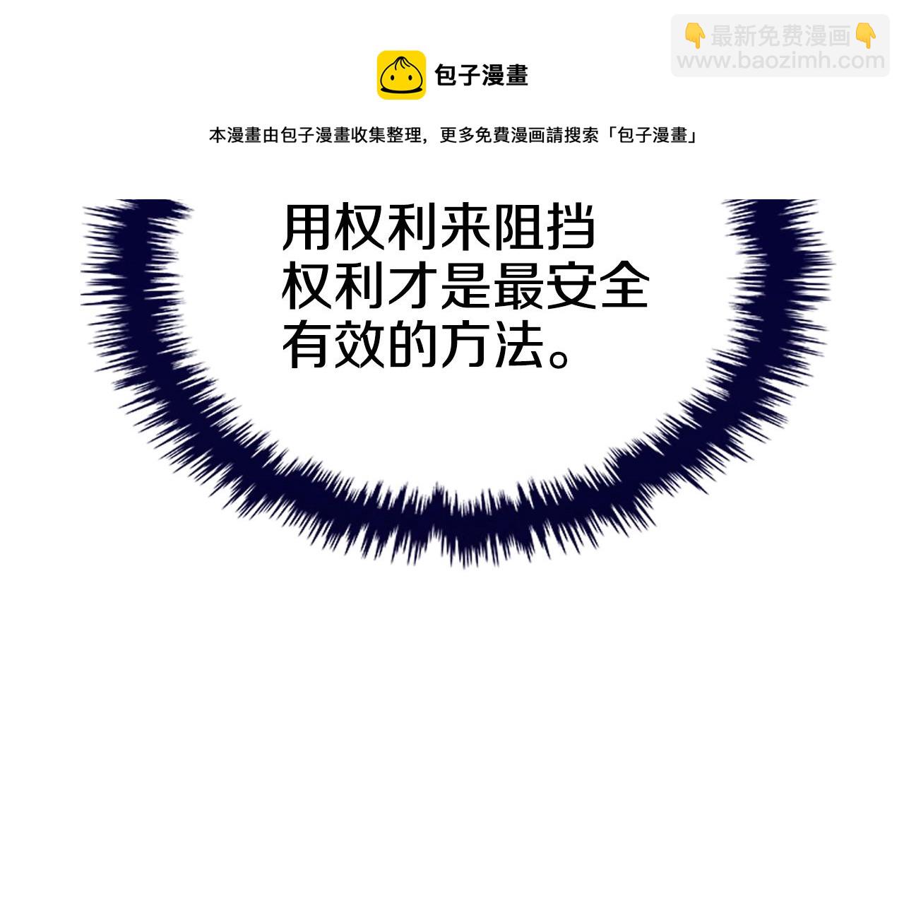 第141话 另一个弟子72