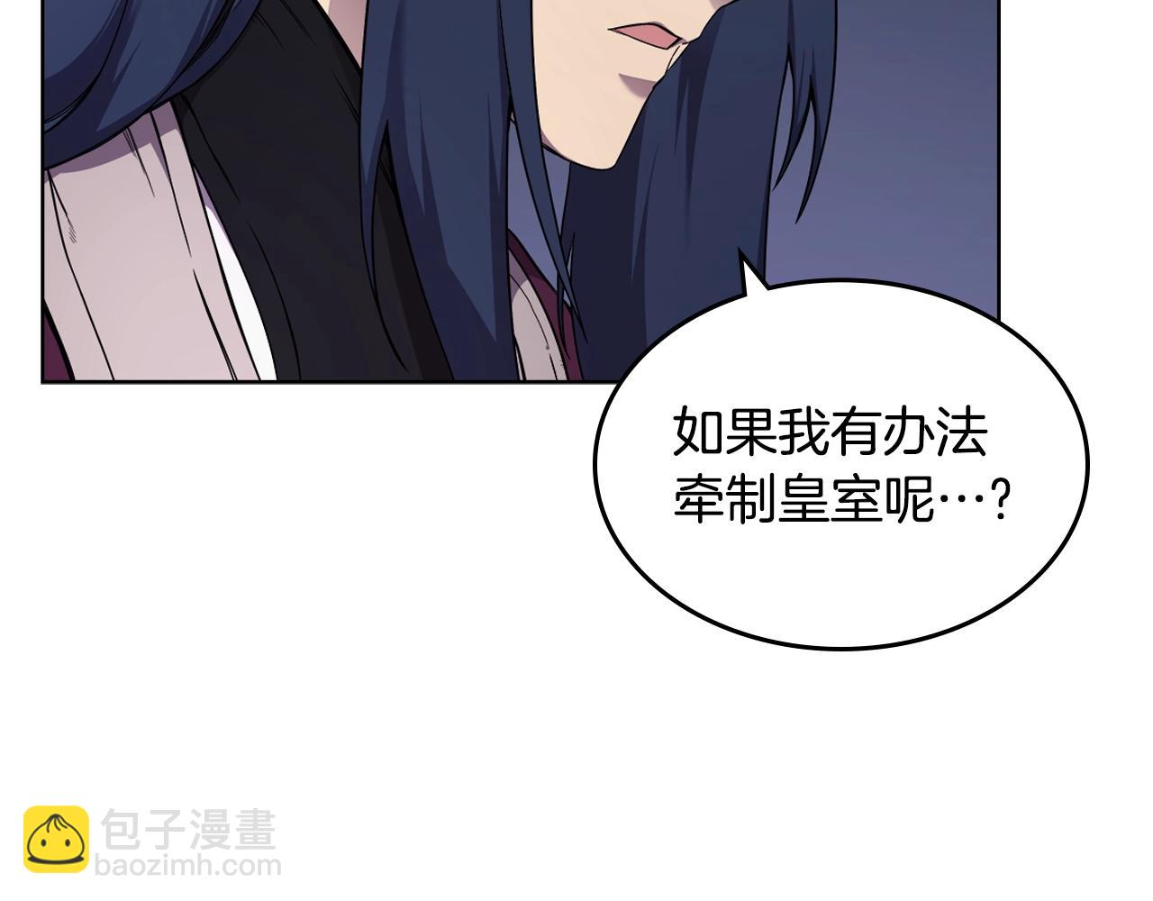 第141话 另一个弟子75