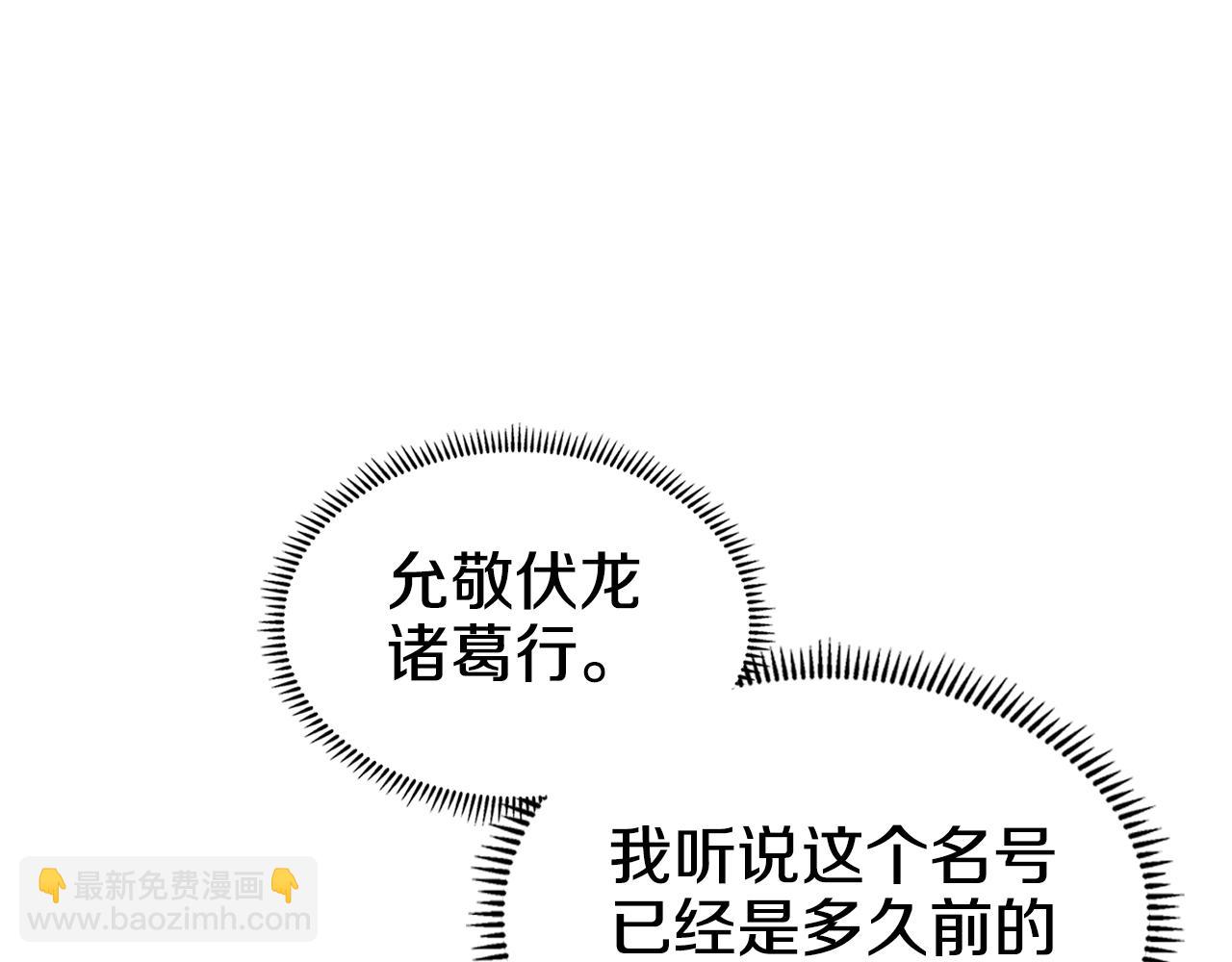 第141话 另一个弟子81