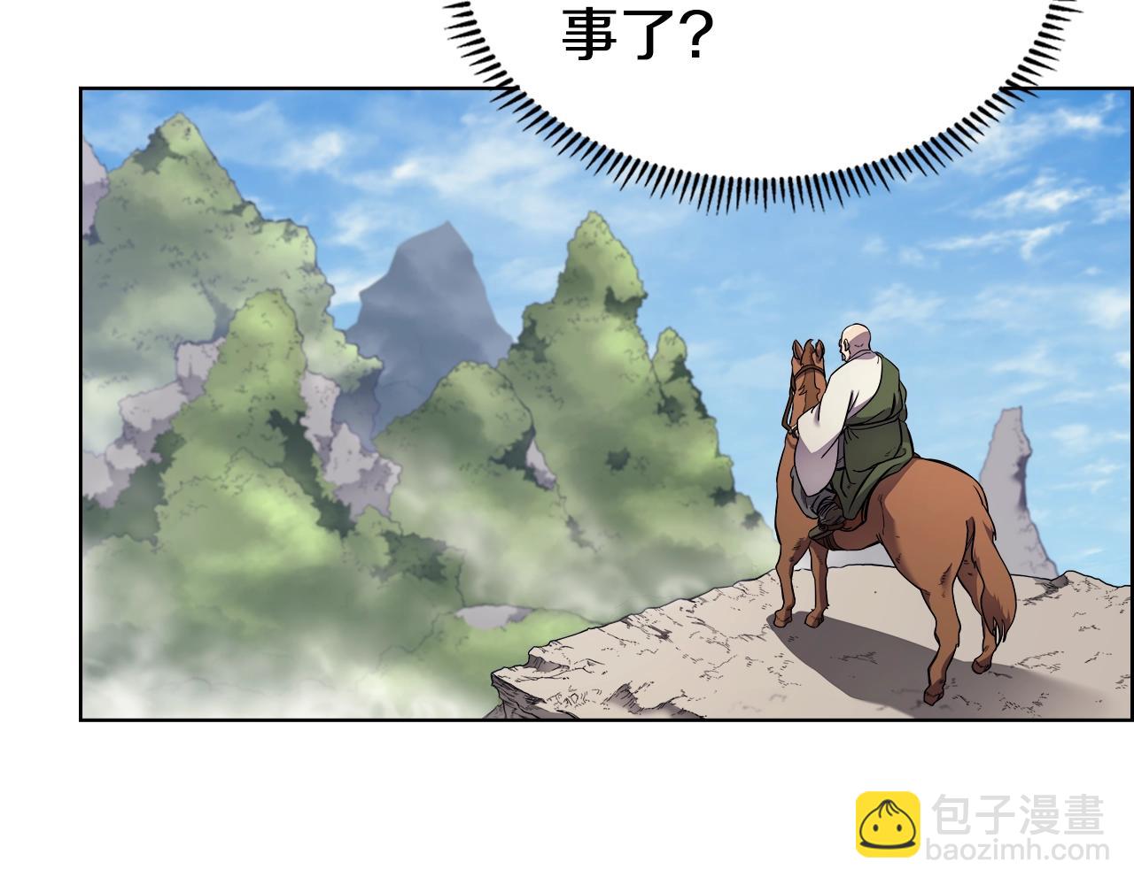 第141话 另一个弟子82