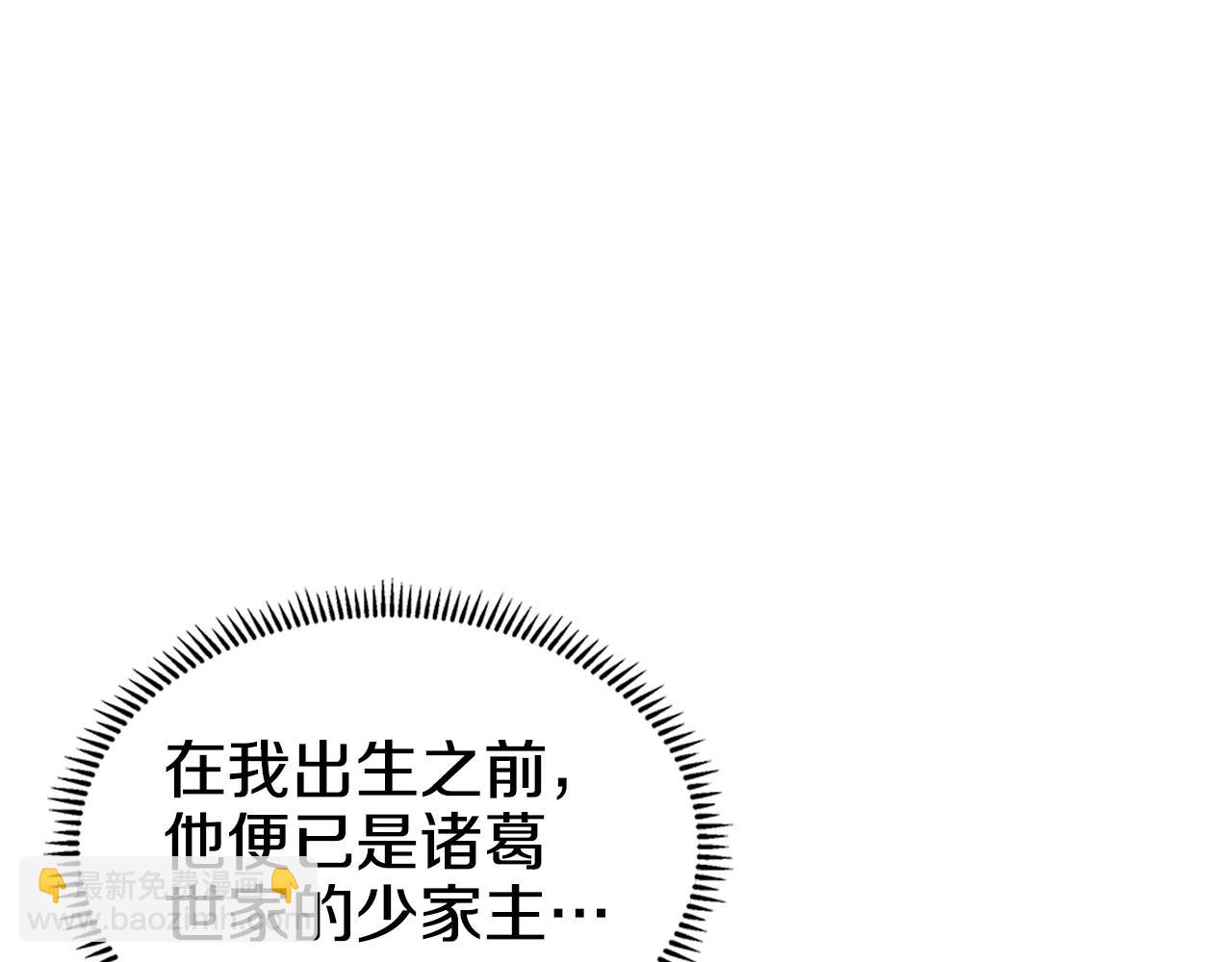 第141话 另一个弟子83