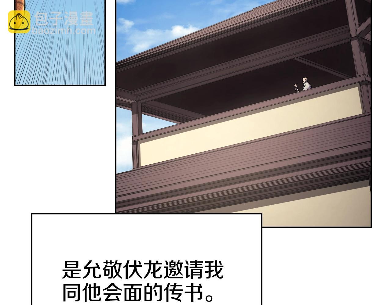 第141话 另一个弟子87